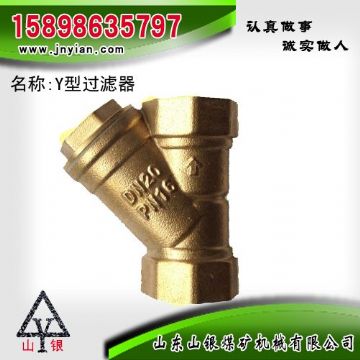 點擊查看詳細信息<br>標題：Y型過濾器 江陰鉆機配件 閱讀次數(shù)：1864