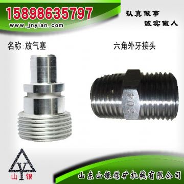 點(diǎn)擊查看詳細(xì)信息<br>標(biāo)題：放氣塞 六角外牙接頭 江陰系列配件 閱讀次數(shù)：2018