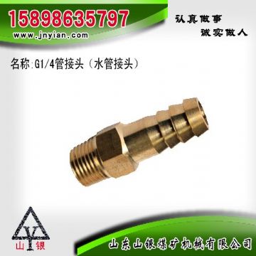 點(diǎn)擊查看詳細(xì)信息<br>標(biāo)題：水管接頭 江陰鉆機(jī)配件 閱讀次數(shù)：2213