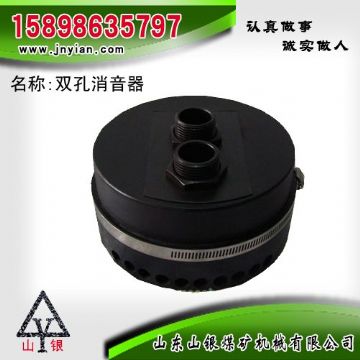 點(diǎn)擊查看詳細(xì)信息<br>標(biāo)題：消音器 石家莊錨桿鉆機(jī)配件 雙孔消音器 閱讀次數(shù)：2014