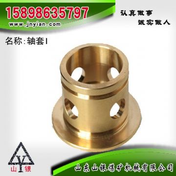 點(diǎn)擊查看詳細(xì)信息<br>標(biāo)題：軸套I 江陰錨桿鉆機(jī)配件 閱讀次數(shù)：2360