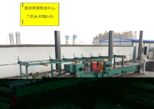 點(diǎn)擊查看詳細(xì)信息<br>標(biāo)題：數(shù)控鋼筋彎曲機(jī) 閱讀次數(shù)：1956