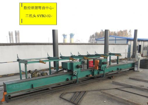 點(diǎn)擊查看詳細(xì)信息<br>標(biāo)題：數(shù)控鋼筋彎曲質(zhì)量保證價(jià)格合理 閱讀次數(shù)：2367