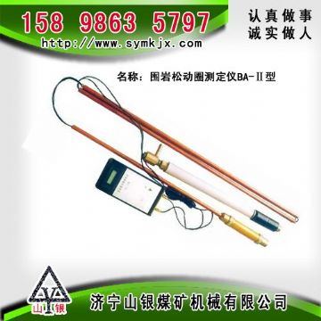 點擊查看詳細信息<br>標(biāo)題：CLC1000超聲波圍巖裂隙探測儀 閱讀次數(shù)：5395