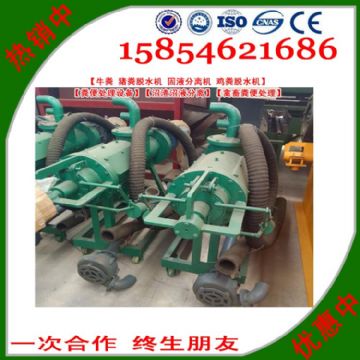 點(diǎn)擊查看詳細(xì)信息<br>標(biāo)題：固液分離機(jī)【雞糞脫水機(jī)】【糞便處理設(shè)備】【沼渣沼液分離】【禽畜糞便處理】 閱讀次數(shù)：2675