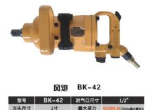 點(diǎn)擊查看詳細(xì)信息<br>標(biāo)題：BK-42 閱讀次數(shù)：2806