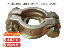 點(diǎn)擊查看詳細(xì)信息<br>標(biāo)題：?空氣管喉箍 閱讀次數(shù)：993