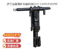 點擊查看詳細信息<br>標題：Y19A型手持式鑿巖機 閱讀次數(shù)：1047