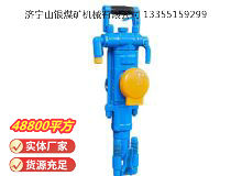 點擊查看詳細信息<br>標題：YT27型氣腿式鑿巖機 閱讀次數(shù)：940