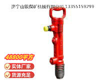 點擊查看詳細信息<br>標題：G7風鎬 閱讀次數(shù)：1207