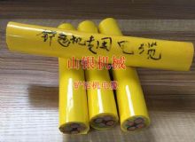 點(diǎn)擊查看詳細(xì)信息<br>標(biāo)題：鏟運(yùn)機(jī)電纜 閱讀次數(shù)：1524