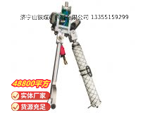 點(diǎn)擊查看詳細(xì)信息<br>標(biāo)題：氣動支腿式幫錨桿鉆機(jī) 閱讀次數(shù)：773