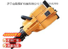 點(diǎn)擊查看詳細(xì)信息<br>標(biāo)題：YN27C內(nèi)燃式鑿巖機(jī) 閱讀次數(shù)：931