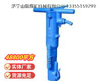 點(diǎn)擊查看詳細(xì)信息<br>標(biāo)題：B87C風(fēng)鎬 閱讀次數(shù)：924