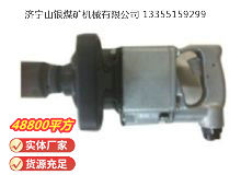 點(diǎn)擊查看詳細(xì)信息<br>標(biāo)題：高速氣扳機(jī) BG42 閱讀次數(shù)：736