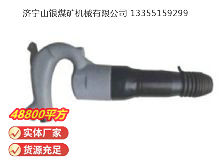 點擊查看詳細信息<br>標題：C6B-1 氣鏟 閱讀次數(shù)：906