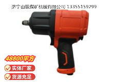 點擊查看詳細(xì)信息<br>標(biāo)題：高速氣扳機4B16Y 閱讀次數(shù)：829