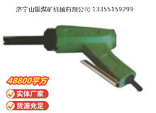 點(diǎn)擊查看詳細(xì)信息<br>標(biāo)題：XCD2 除銹器 閱讀次數(shù)：900