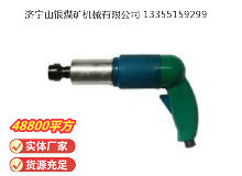 點(diǎn)擊查看詳細(xì)信息<br>標(biāo)題：俄式砂輪機(jī) PM-33-140 閱讀次數(shù)：528