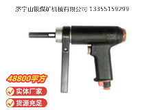 點(diǎn)擊查看詳細(xì)信息<br>標(biāo)題：俄式氣鉆 IP-1026 閱讀次數(shù)：548