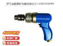 點(diǎn)擊查看詳細(xì)信息<br>標(biāo)題：俄式氣鉆 IP-1009 閱讀次數(shù)：886