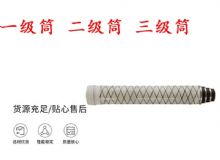 點擊查看詳細信息<br>標題：錨桿鉆機氣腿 支腿 外筒 一級筒 二級筒 三級筒 閱讀次數(shù)：461