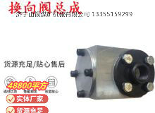 點(diǎn)擊查看詳細(xì)信息<br>標(biāo)題：氣動(dòng)隔膜泵配件-換向閥總成 閱讀次數(shù)：397