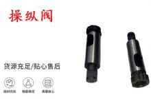 點(diǎn)擊查看詳細(xì)信息<br>標(biāo)題：天水YT28鑿巖機(jī)操縱閥 風(fēng)鉆操縱閥 閱讀次數(shù)：437