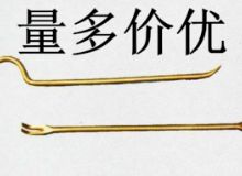 點(diǎn)擊查看詳細(xì)信息<br>標(biāo)題：防爆起釘器 閱讀次數(shù)：321