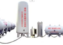 點(diǎn)擊查看詳細(xì)信息<br>標(biāo)題：二氧化碳滅火裝置 閱讀次數(shù)：270