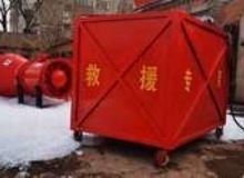 點(diǎn)擊查看詳細(xì)信息<br>標(biāo)題：高倍數(shù)泡沫滅火裝置自動(dòng)吸藥系統(tǒng) 閱讀次數(shù)：253